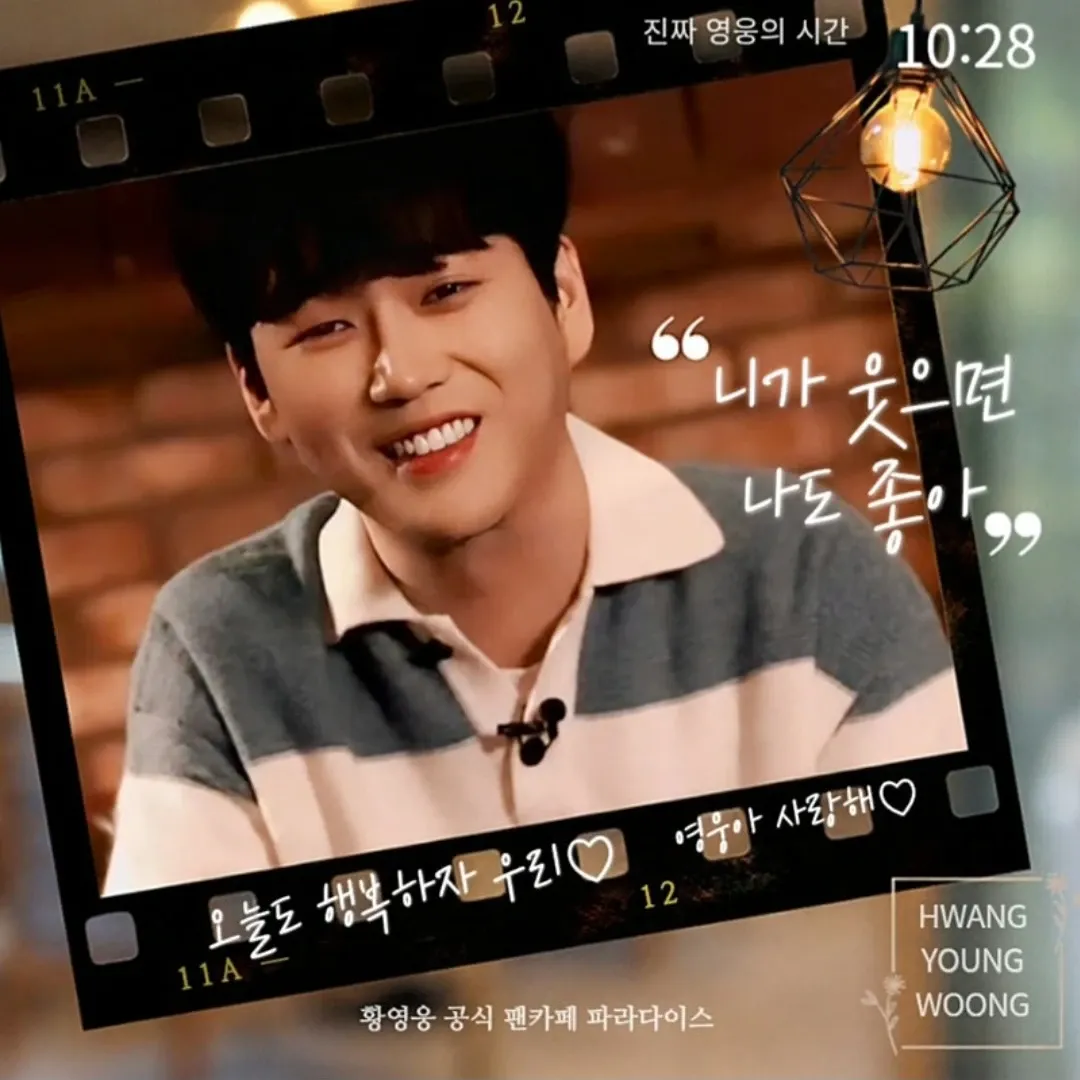 Foto kegiatan terbaru dari Hwang Youngwoong
