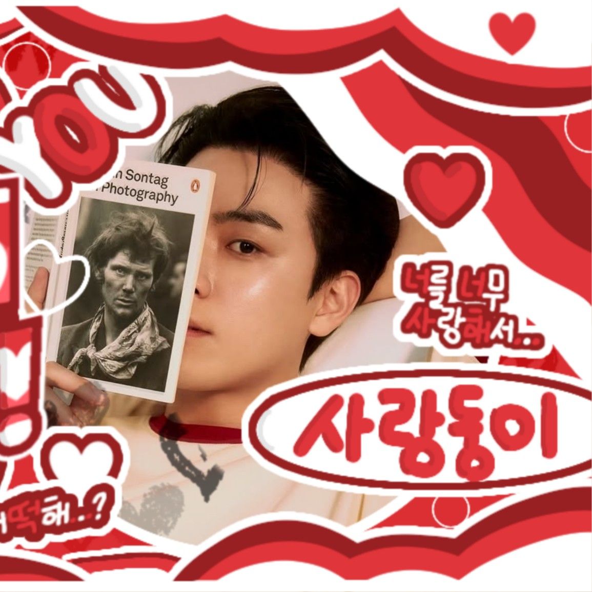 A moment captured by a fan of Kim Dohoon