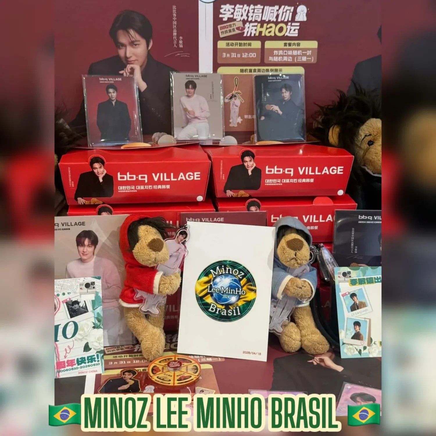 Latest photo of Lee Minho