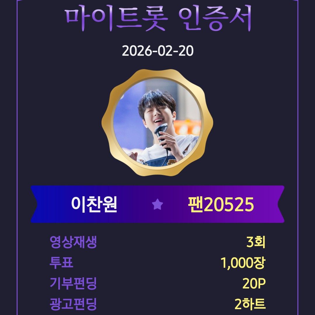 粉丝拍下的李灿元瞬间