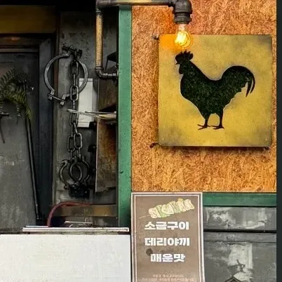 Behind-the-scenes cut of Park Seoham