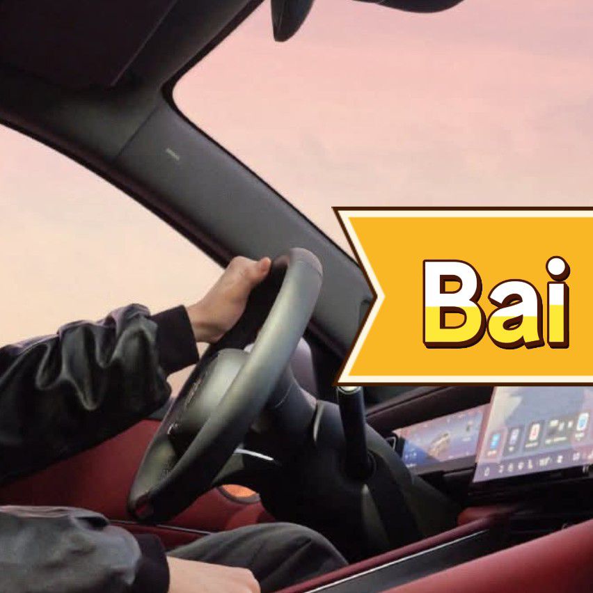 A moment captured by a fan of Bai Jingting