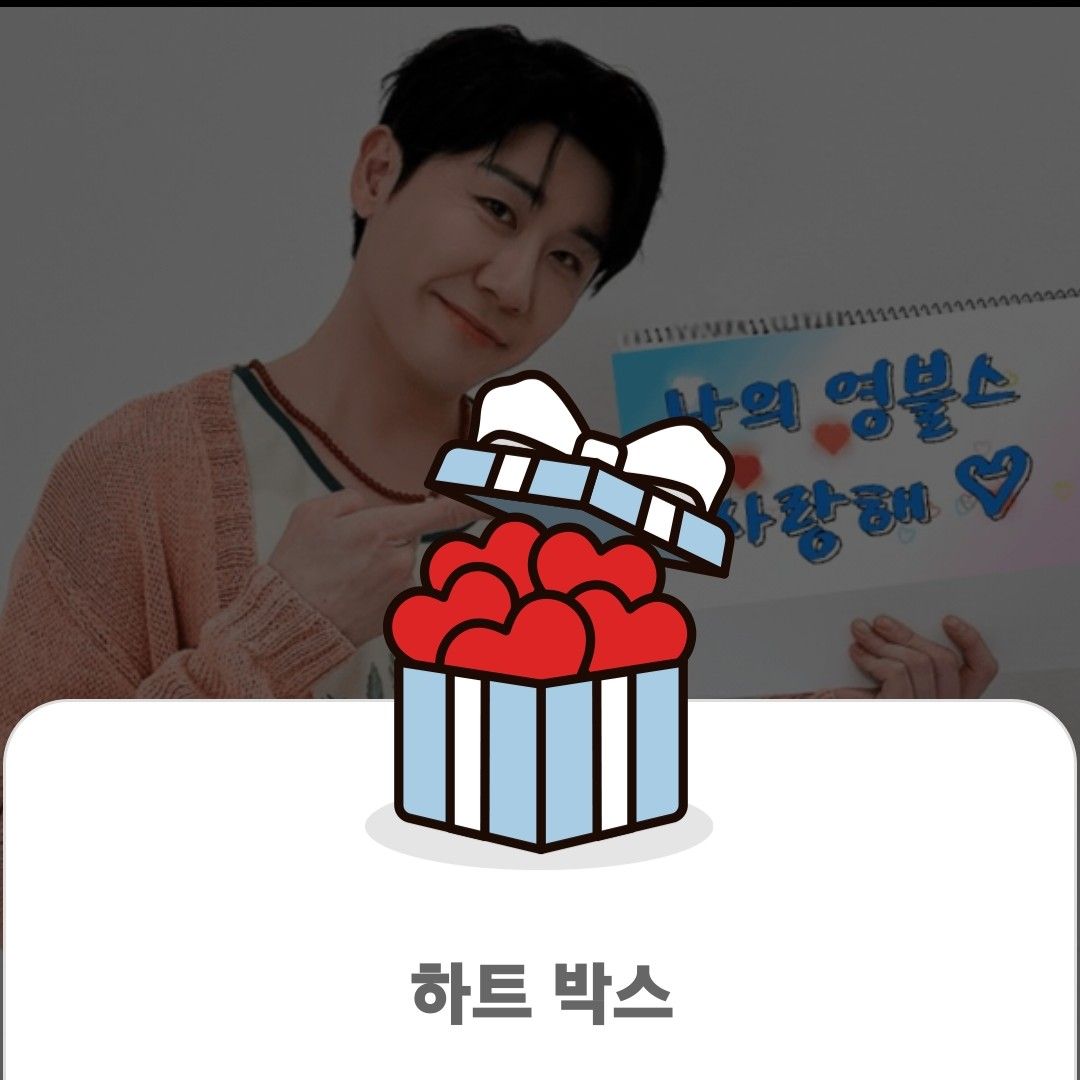 영탁 최근 활동샷