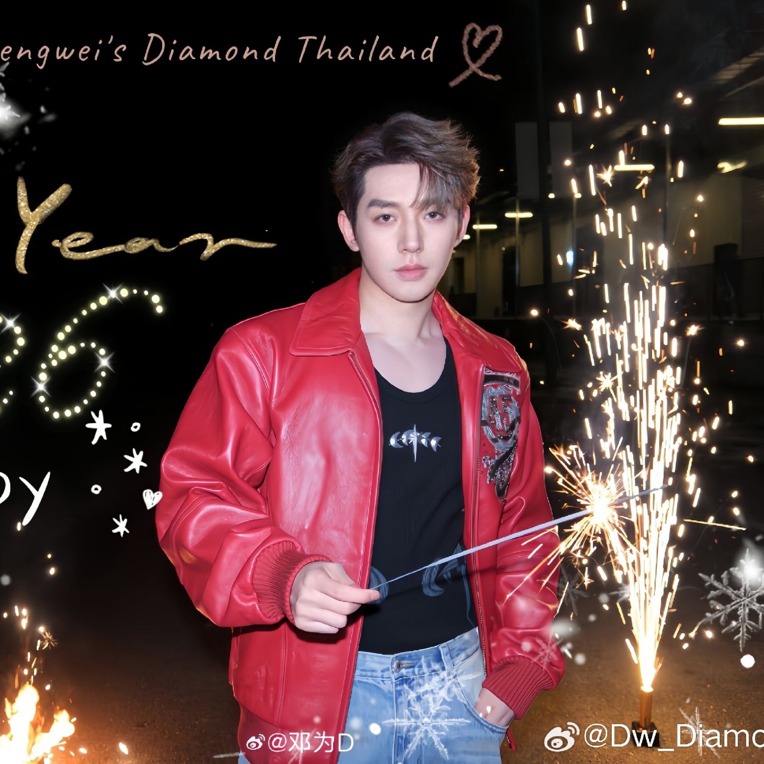 Recent activity shot of Deng Wei