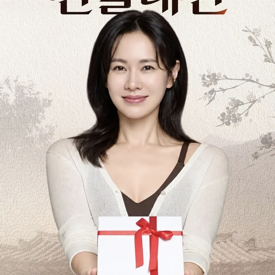 Recent activity shot of Son Yejin