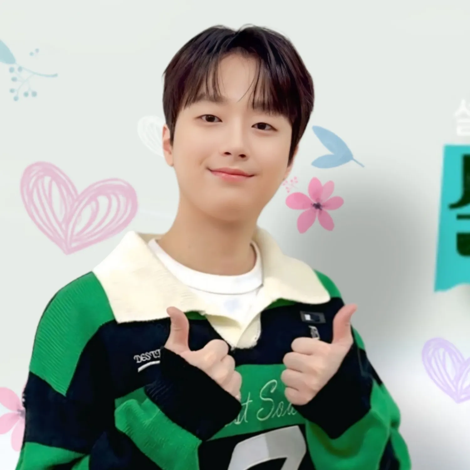 이찬원의 비하인드 컷