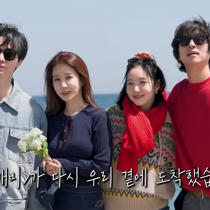 Foto terbaru dari Kim Goeun