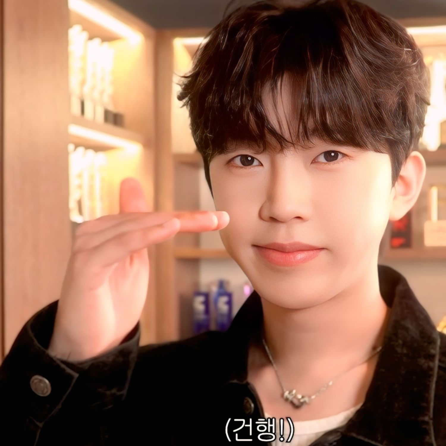 Recent activity shot of Lim Youngwoong