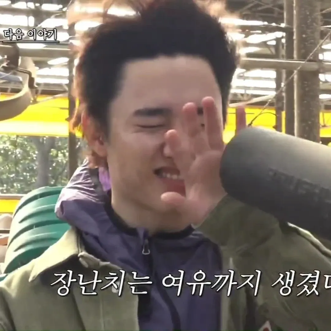 도경수 (디오)의 최신 사진