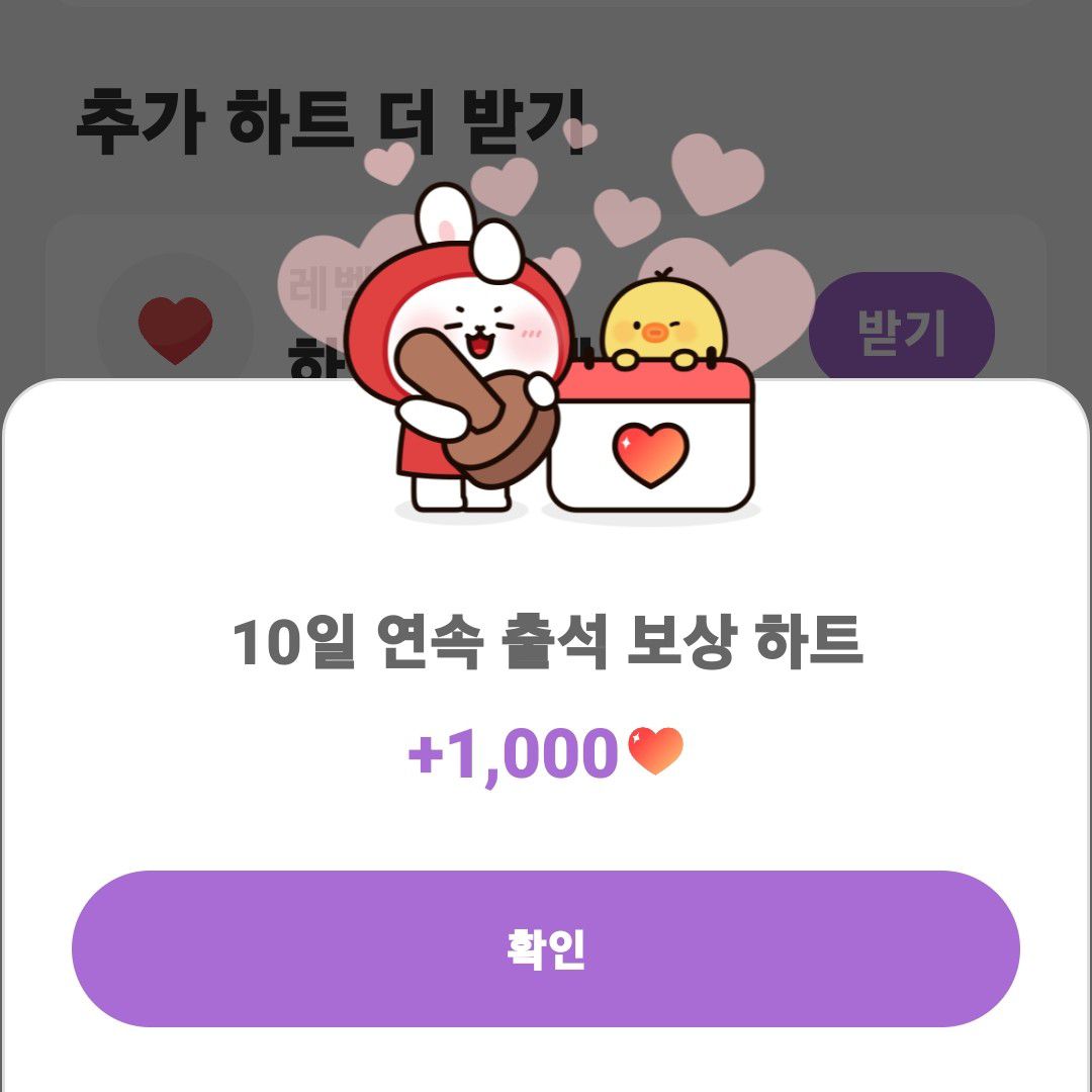 A moment captured by a fan of Hwang Yunsung