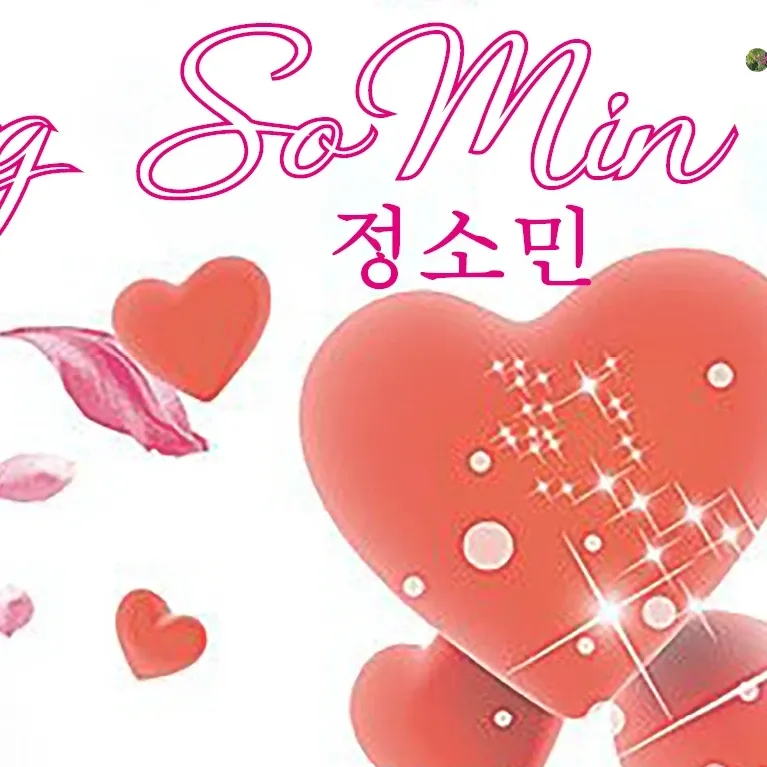 Latest photo of Jung Somin