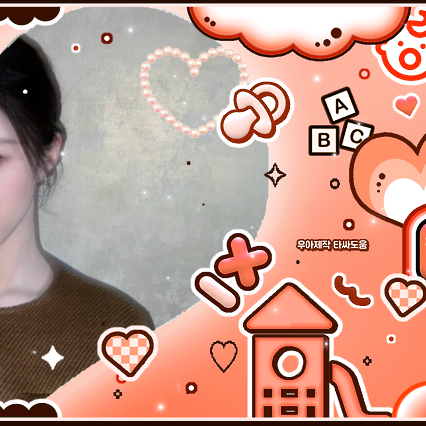 Behind-the-scenes cut of Go Younjung