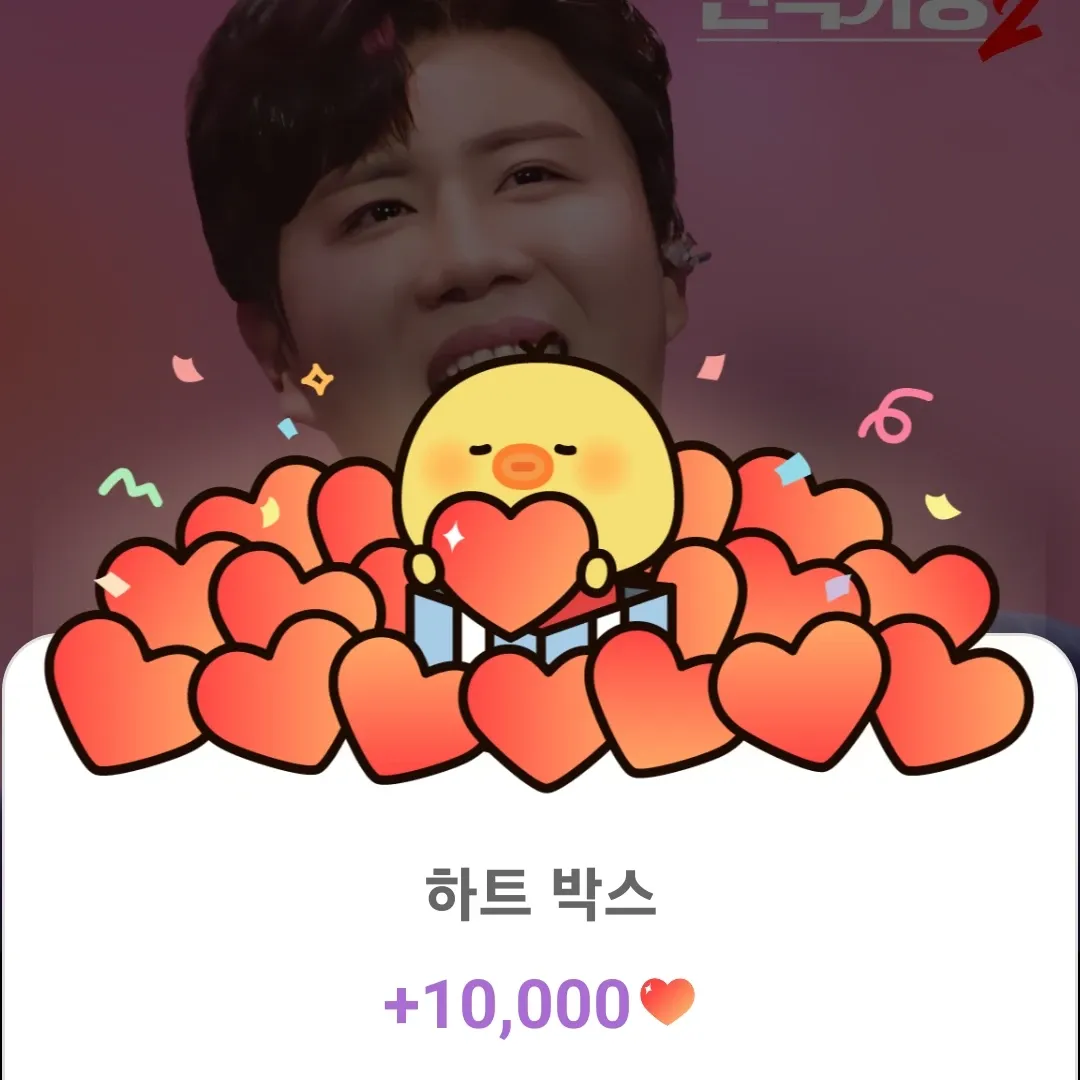 Recent activity shot of Jin Haesung