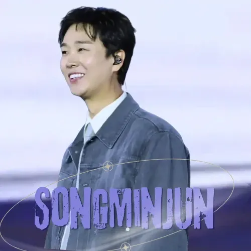 송민준의 최신 사진