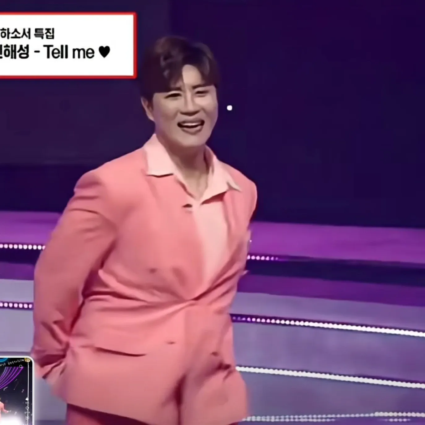 A moment captured by a fan of Jin Haesung