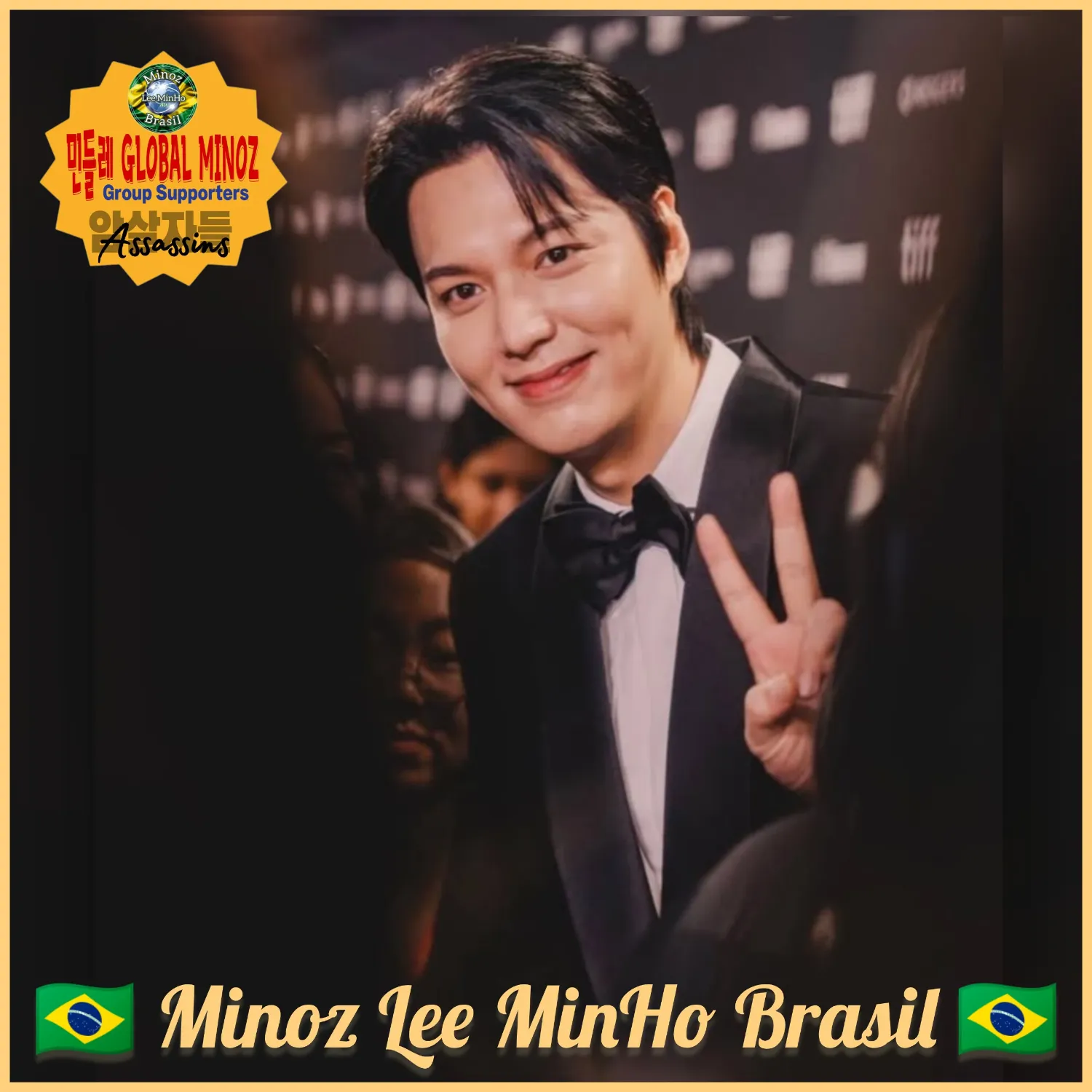Recent activity shot of Lee Minho