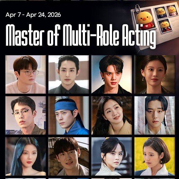 A moment captured by a fan of Seo Inguk