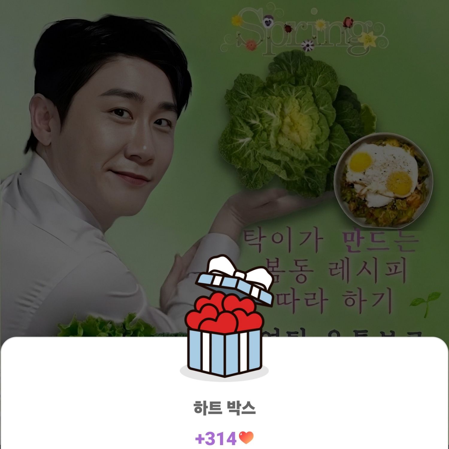 ヨンタクの最近の活動ショット