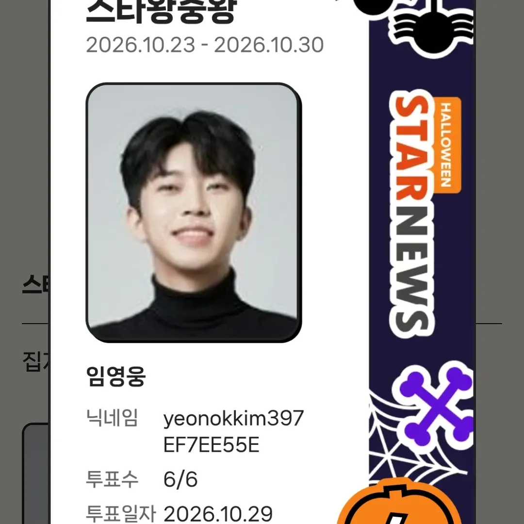 Foto kegiatan terbaru dari Lim Youngwoong