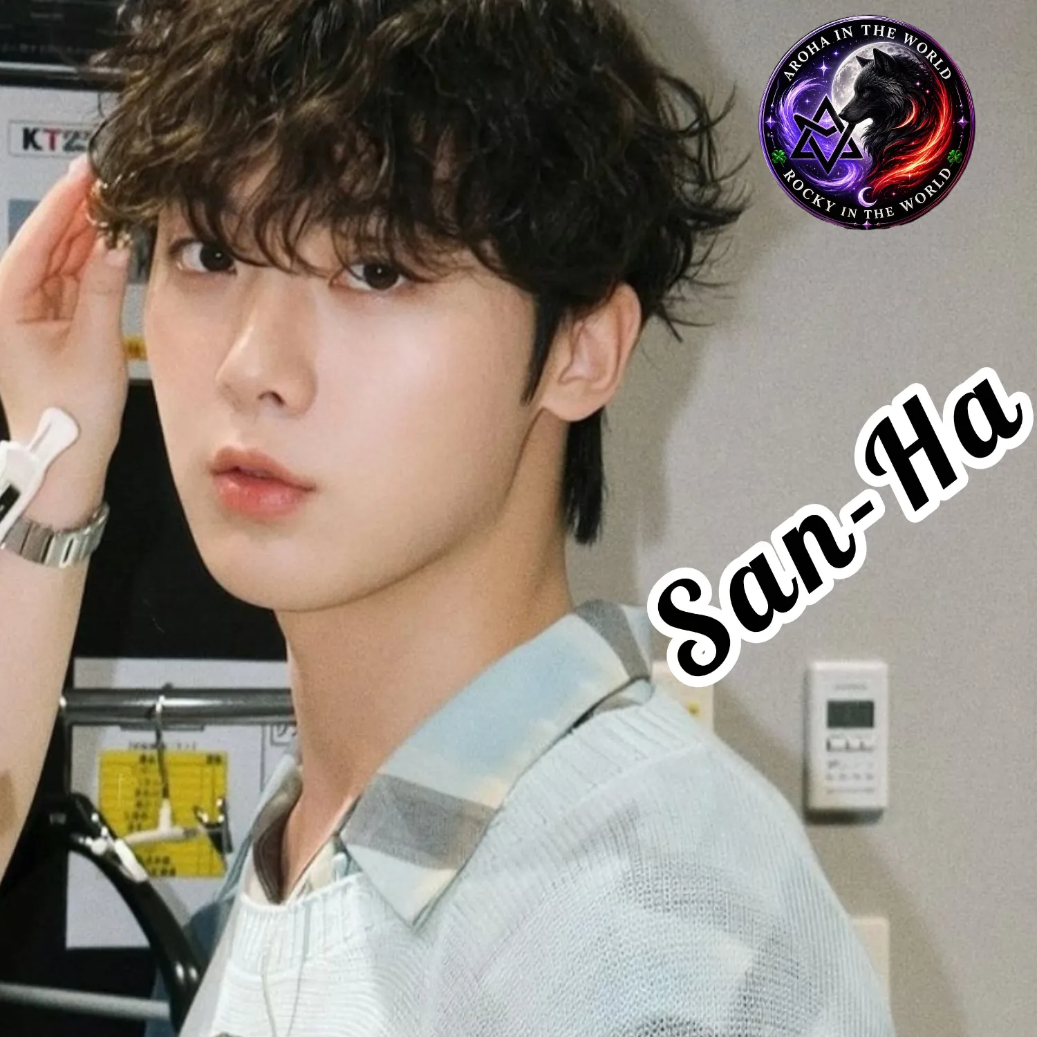 Behind-the-scenes cut of Yoon Sanha