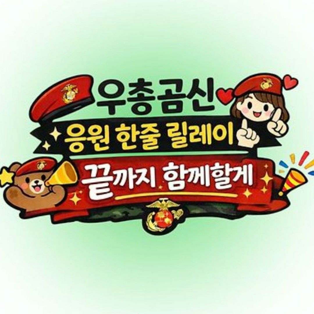 Cuplikan di balik layar dari Jeong Dongwon