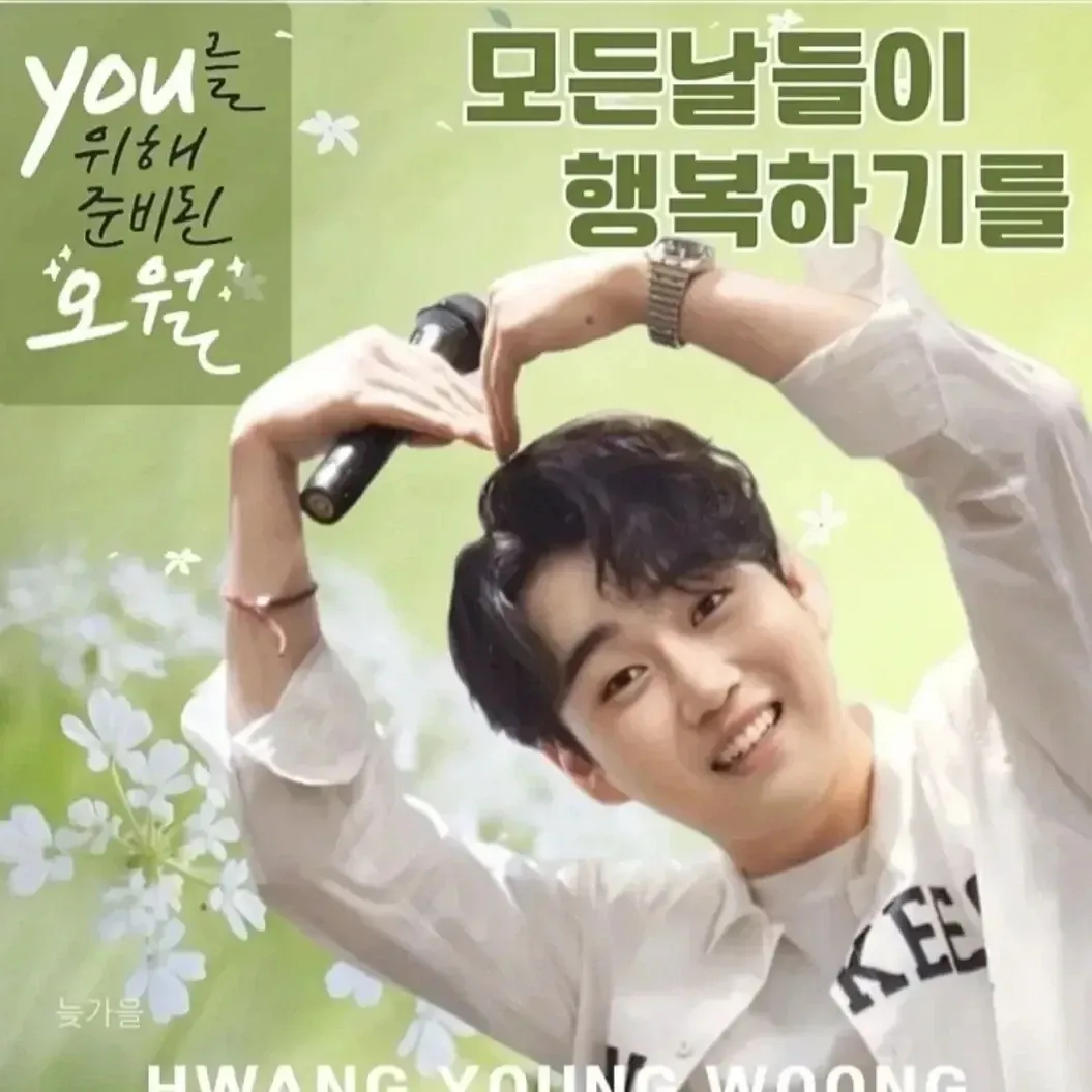 Foto kegiatan terbaru dari Lee Chanwon