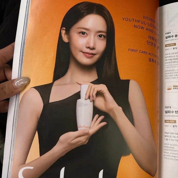 Recent activity shot of Yoona