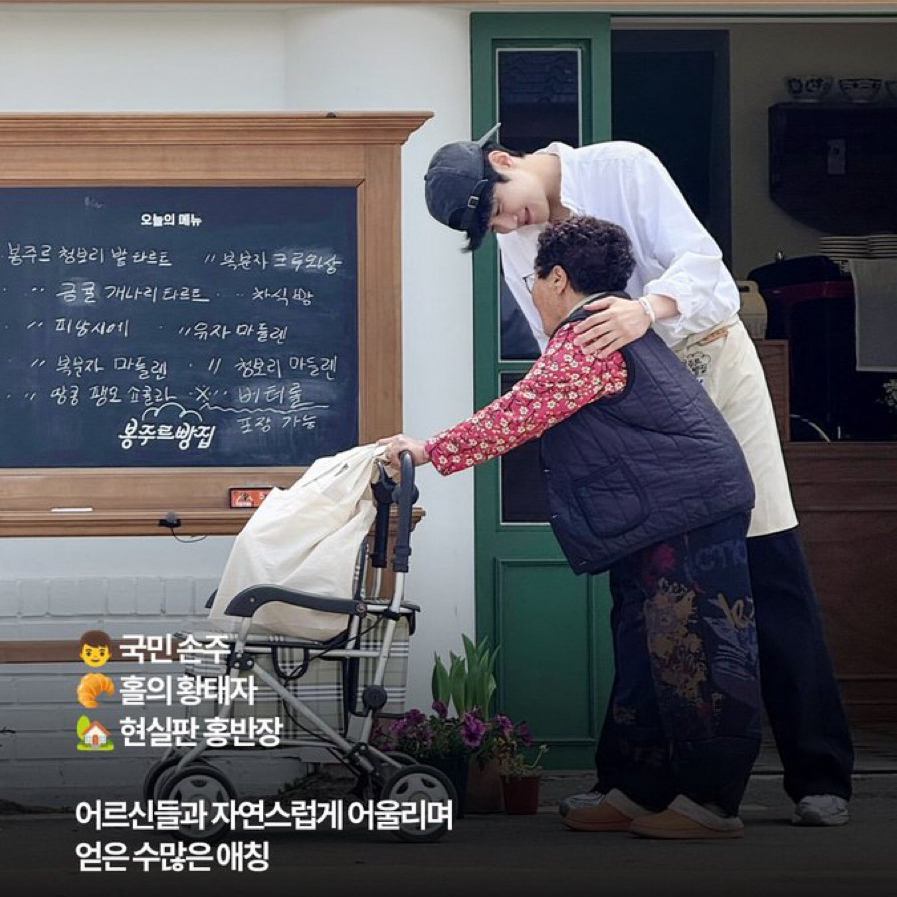 김선호 최근 활동샷