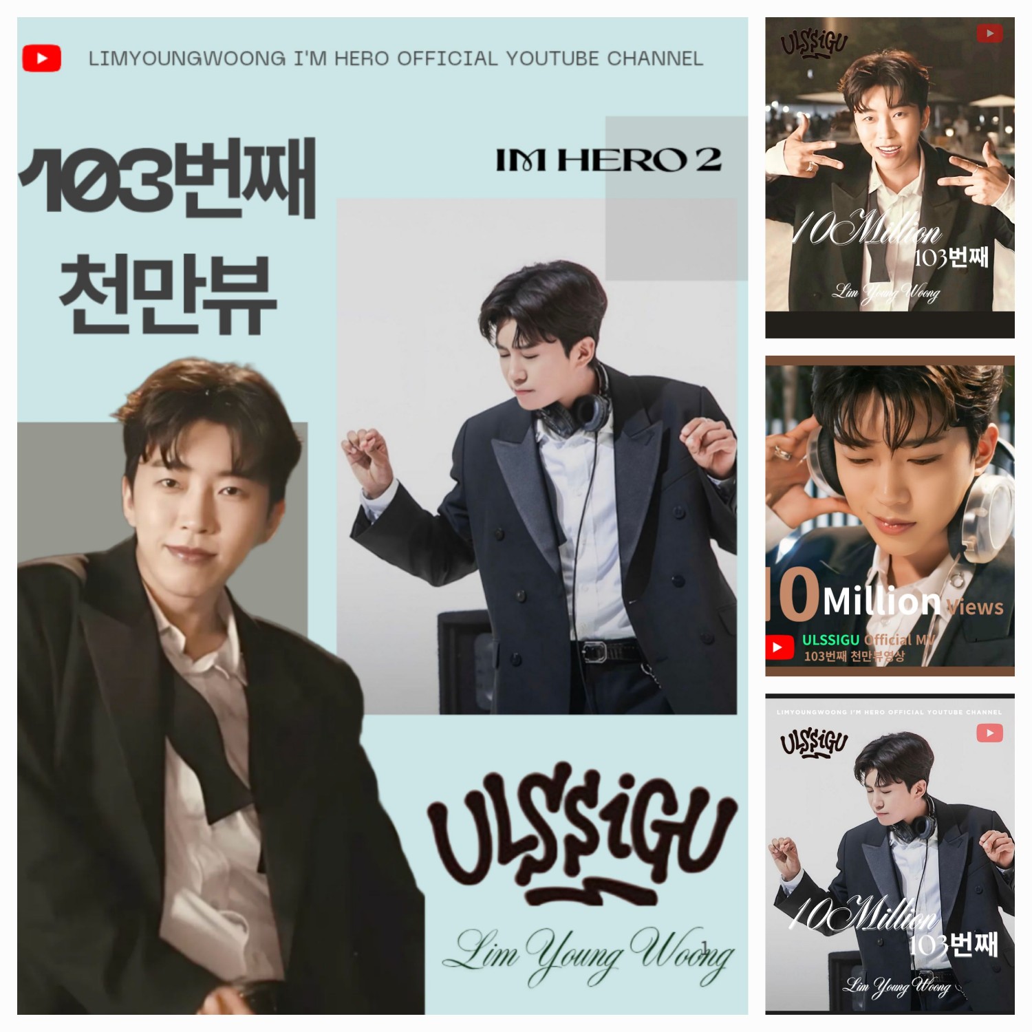 Foto kegiatan terbaru dari Lim Youngwoong