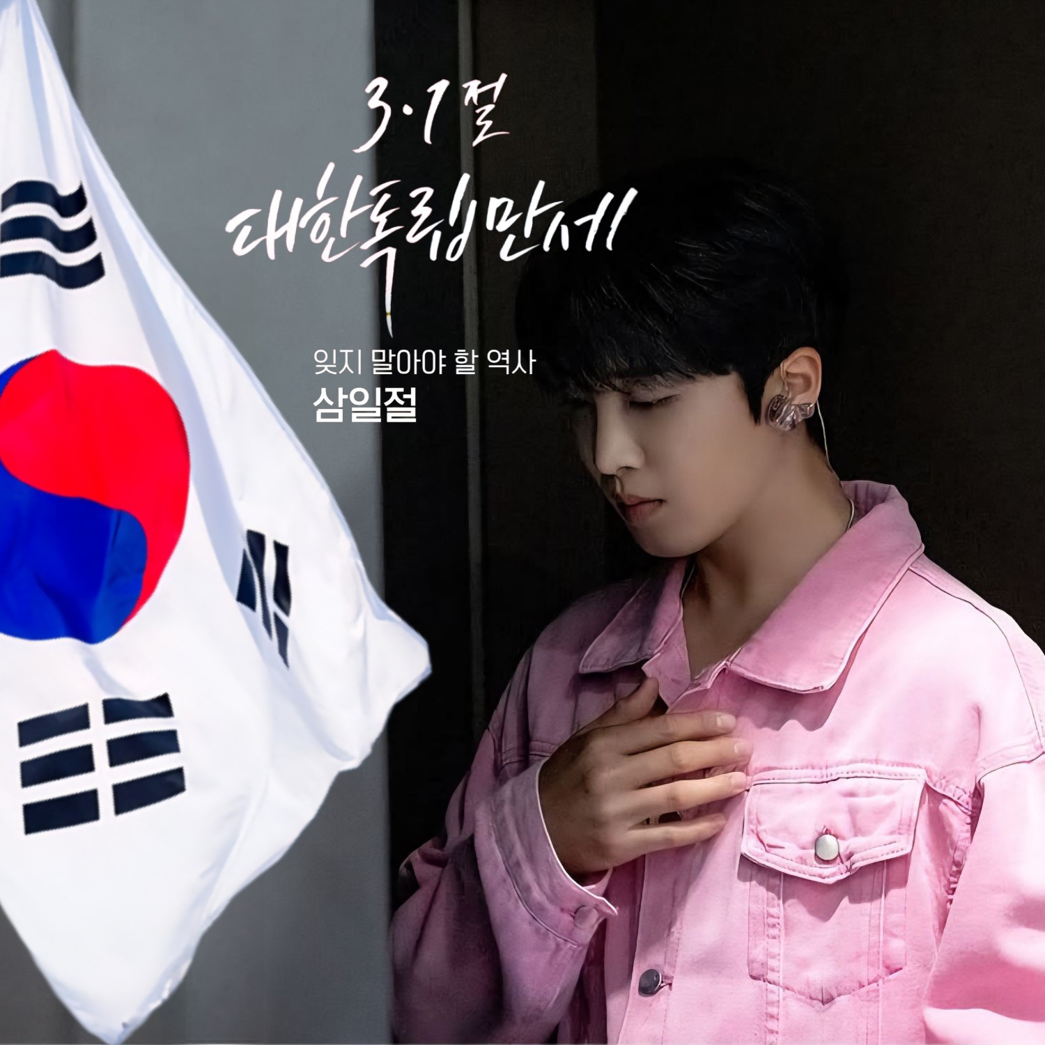 Latest photo of Hwang Yunsung