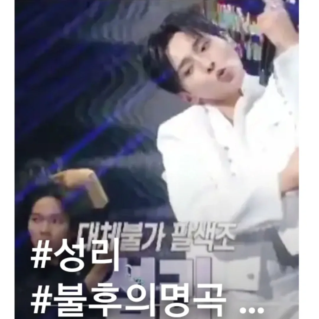 Latest photo of Seong Ri