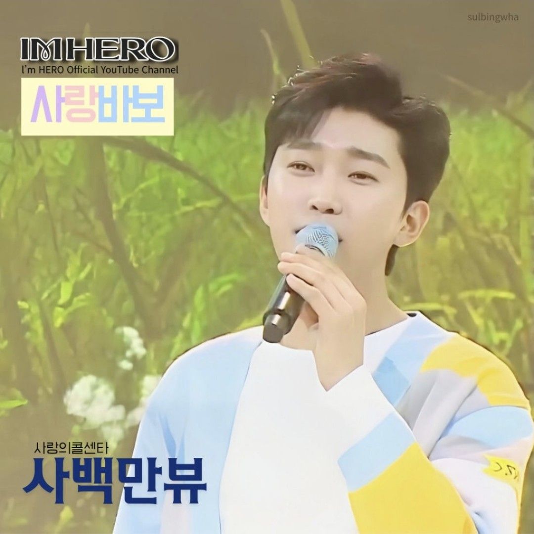 粉丝拍下的林英雄瞬间