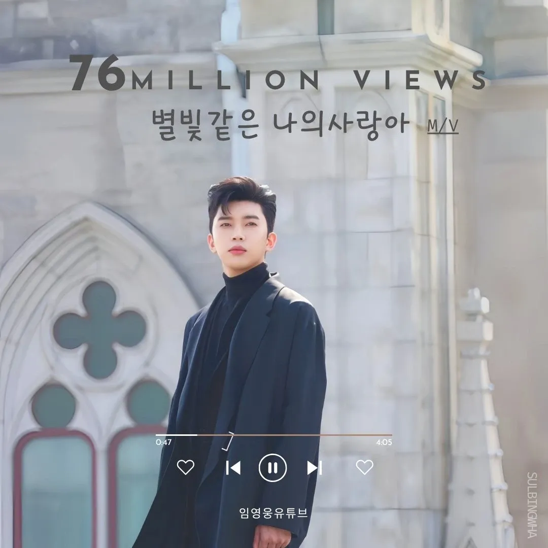 Foto terbaru dari Lim Youngwoong