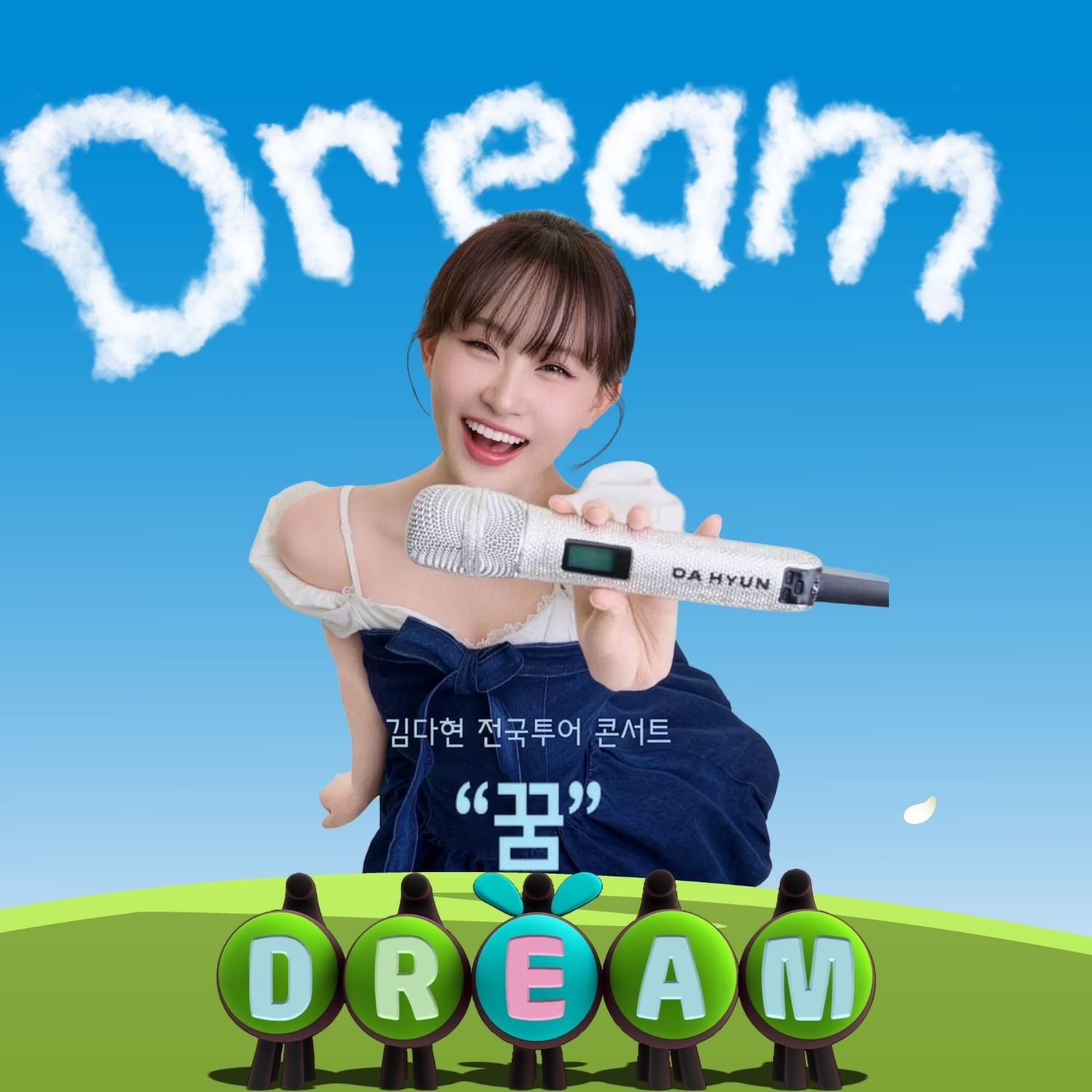 粉絲拍下的金多賢瞬間