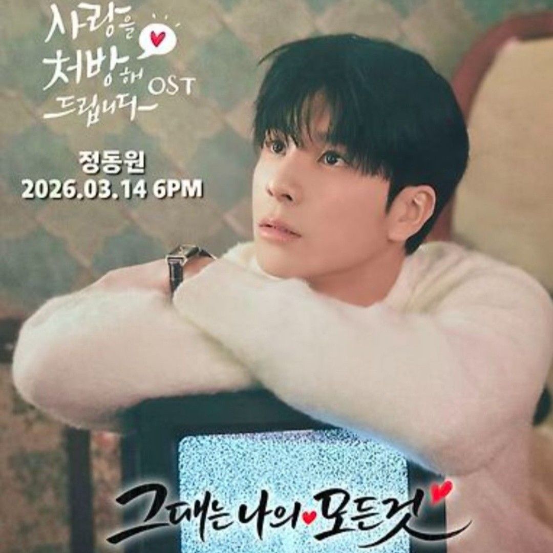 チョン・ドンウォンの最新写真