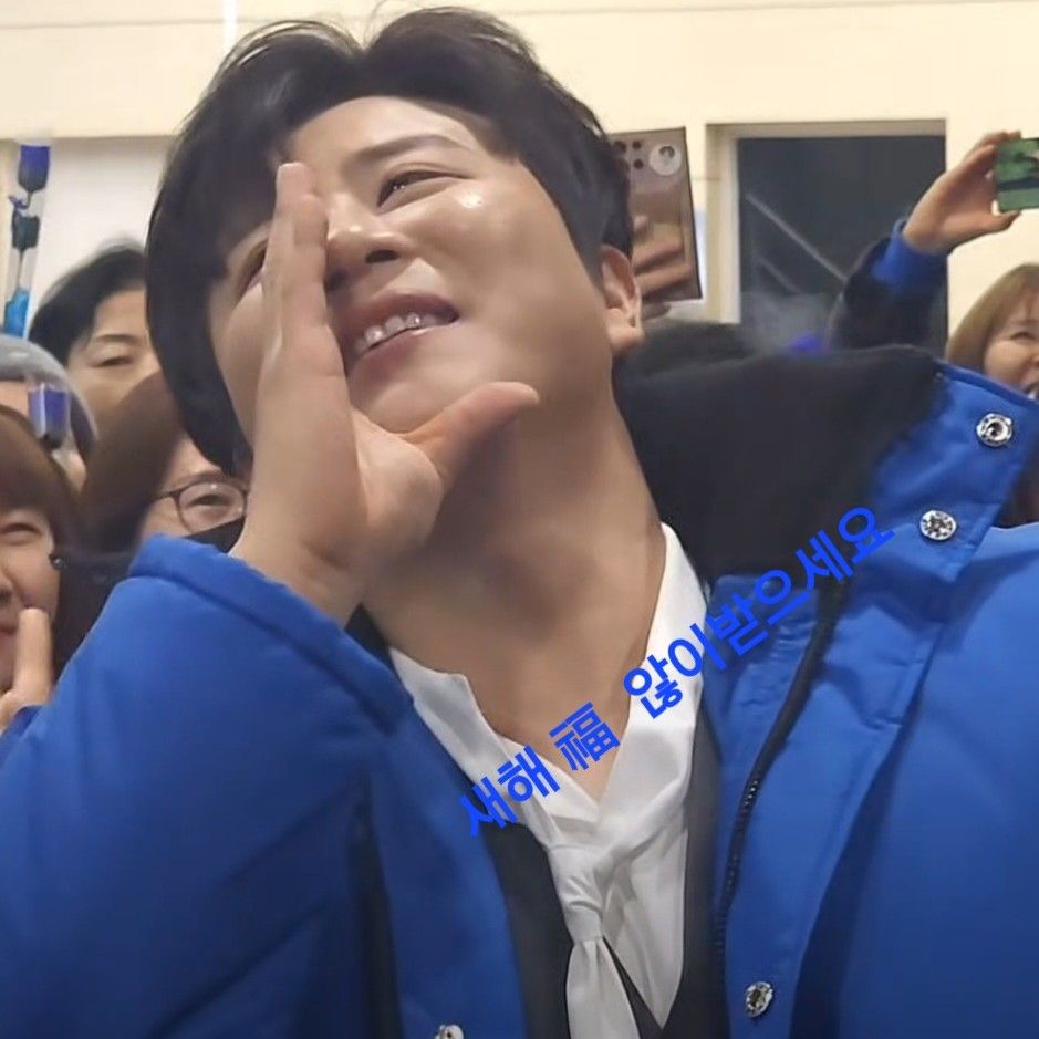 粉絲拍下的晉海成瞬間