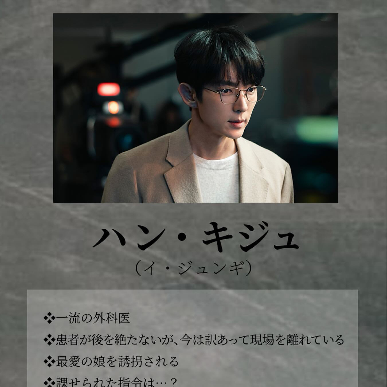 이준기 최근 활동샷