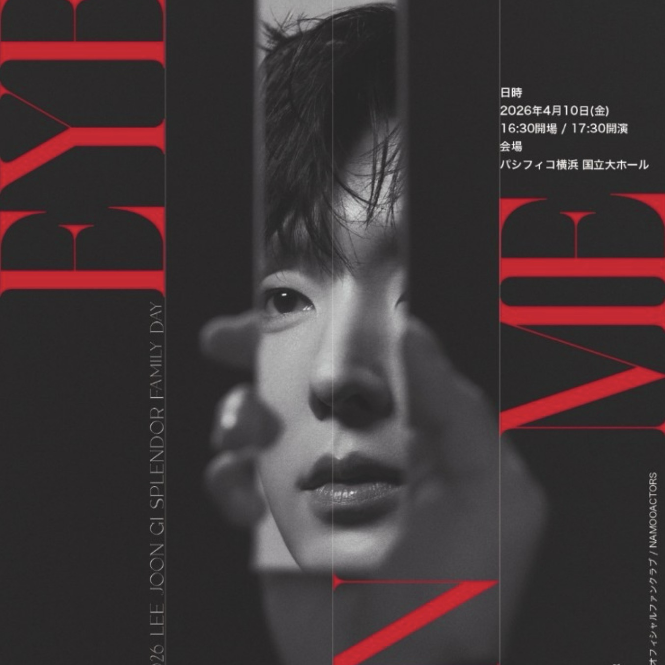 Behind-the-scenes cut of Lee Joongi