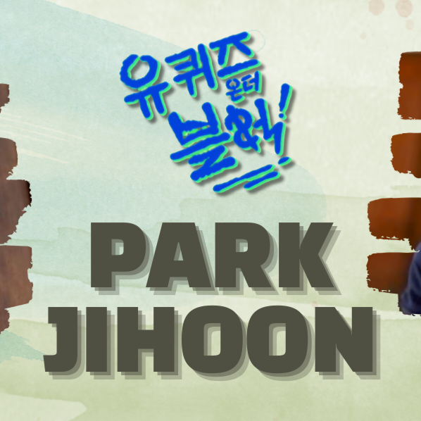 A moment captured by a fan of Park Jihoon