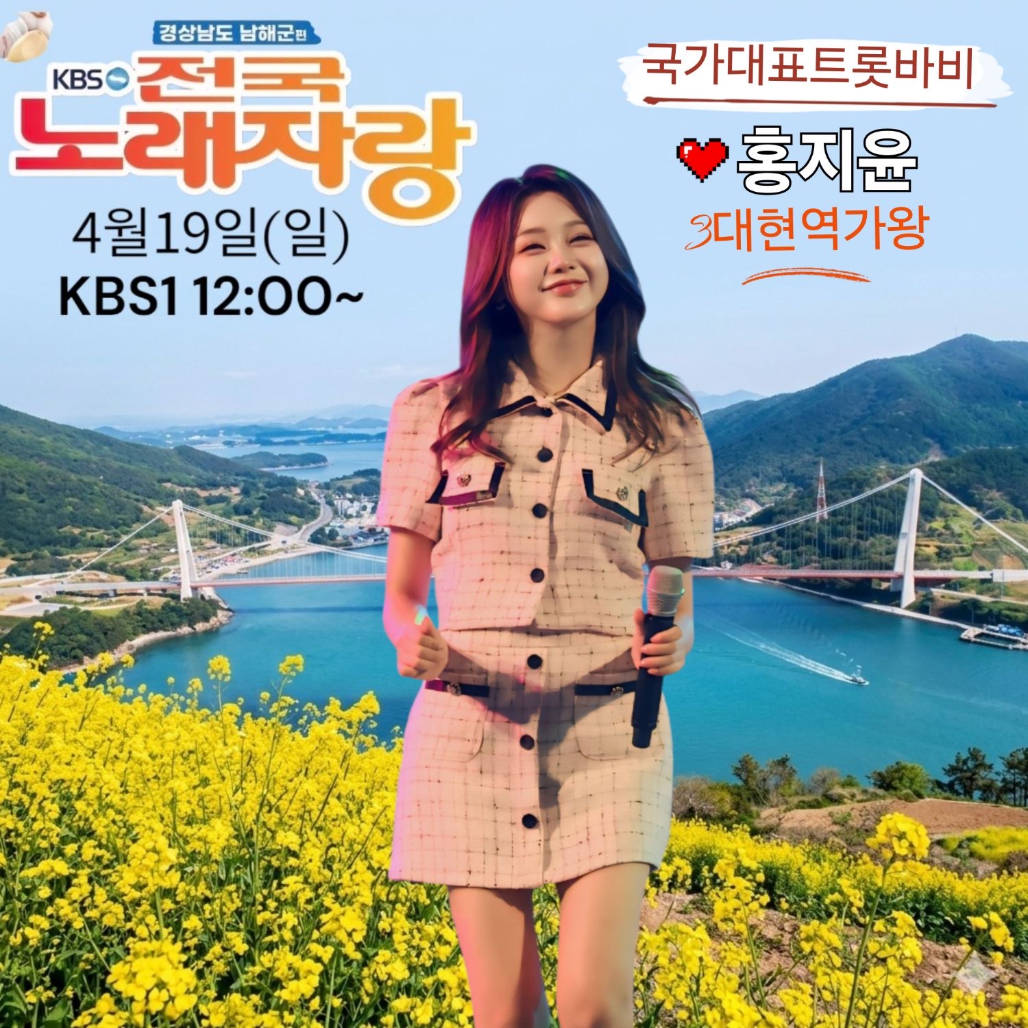 Foto terbaru dari Hong Jiyoon