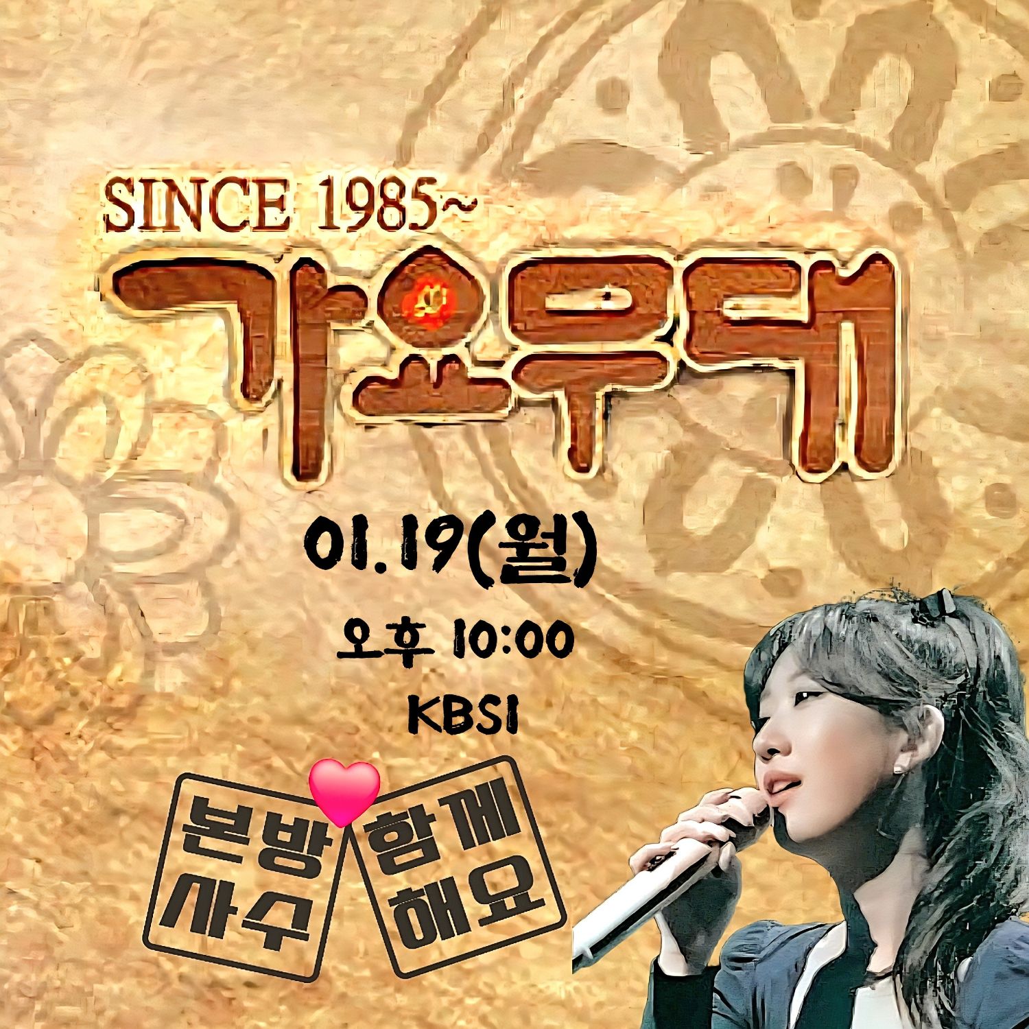 Behind-the-scenes cut of Jeon Yujin