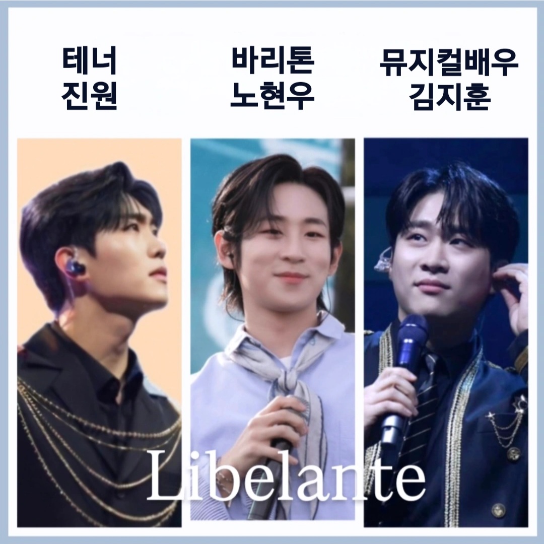 A moment captured by a fan of Libelante