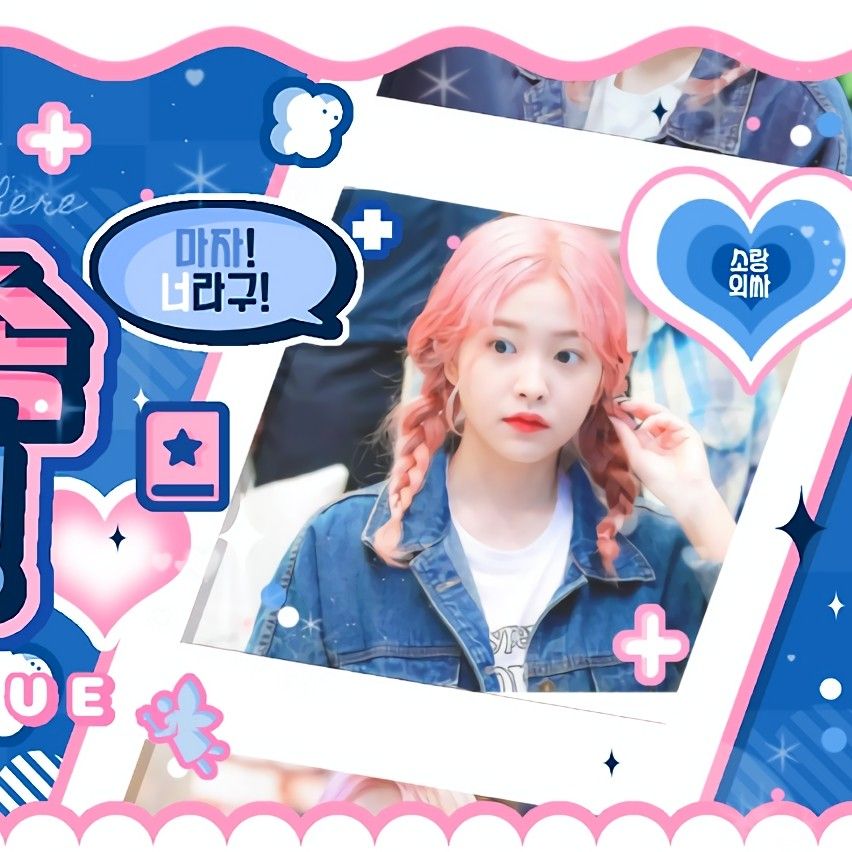 Behind-the-scenes cut of Yeri (1999)