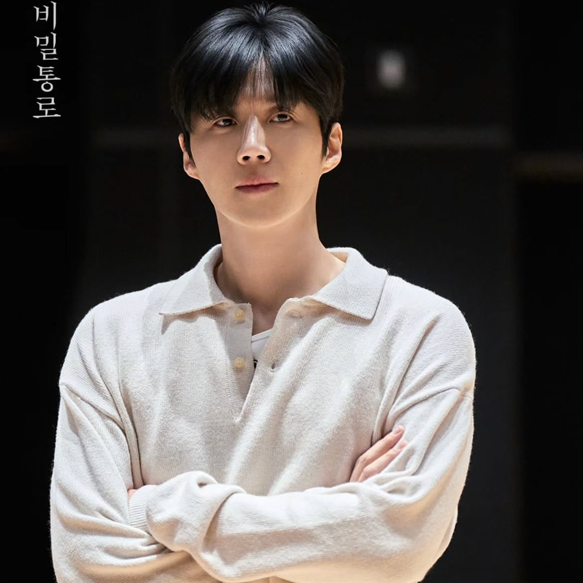 김선호의 비하인드 컷