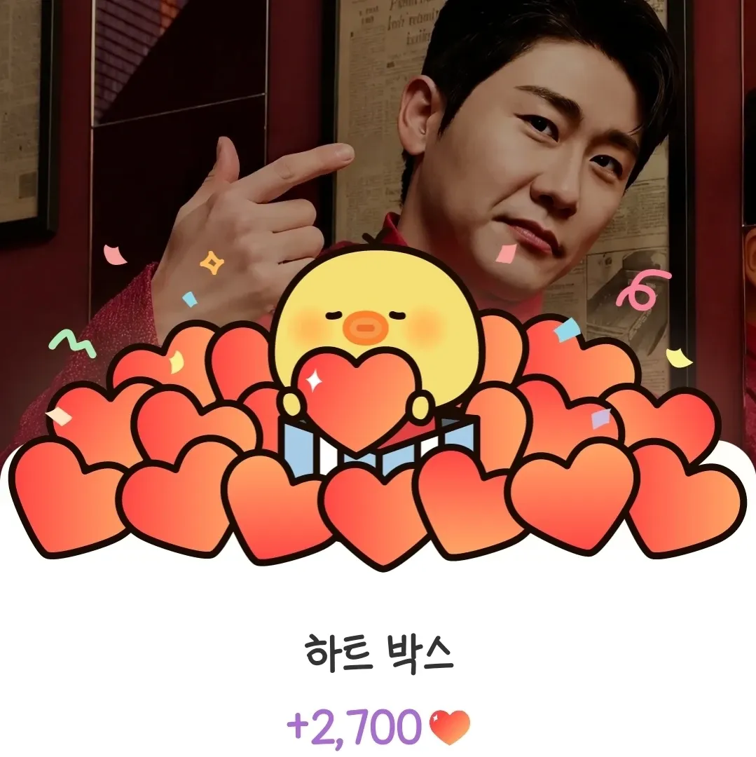 영탁 최근 활동샷