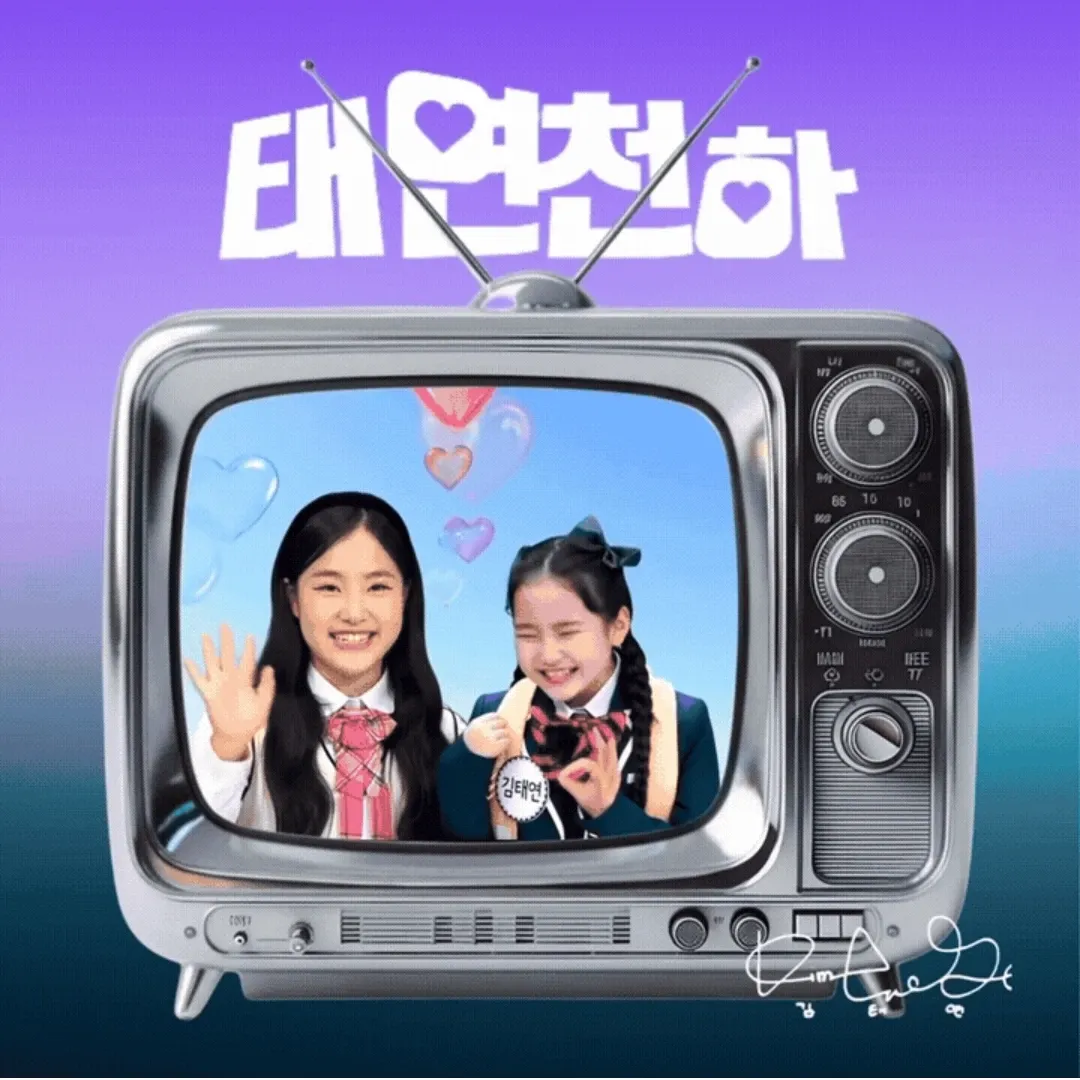 김태연 최근 활동샷
