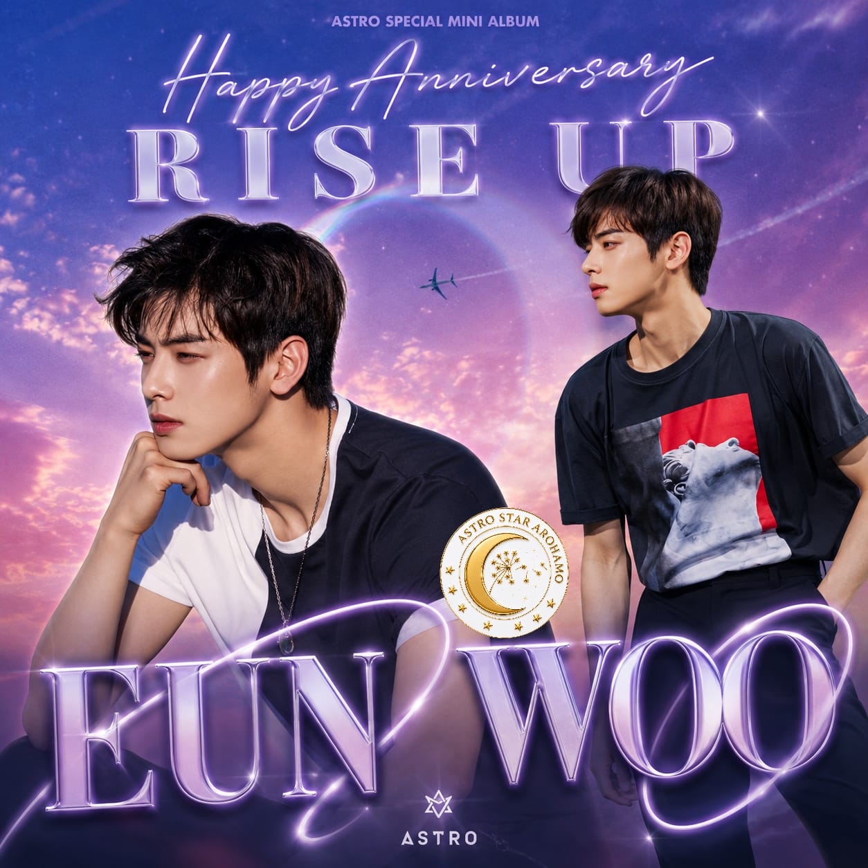 A moment captured by a fan of Cha Eunwoo