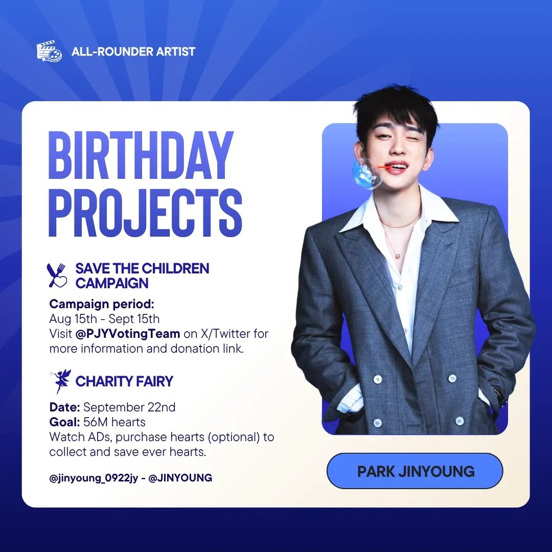 박진영의 비하인드 컷