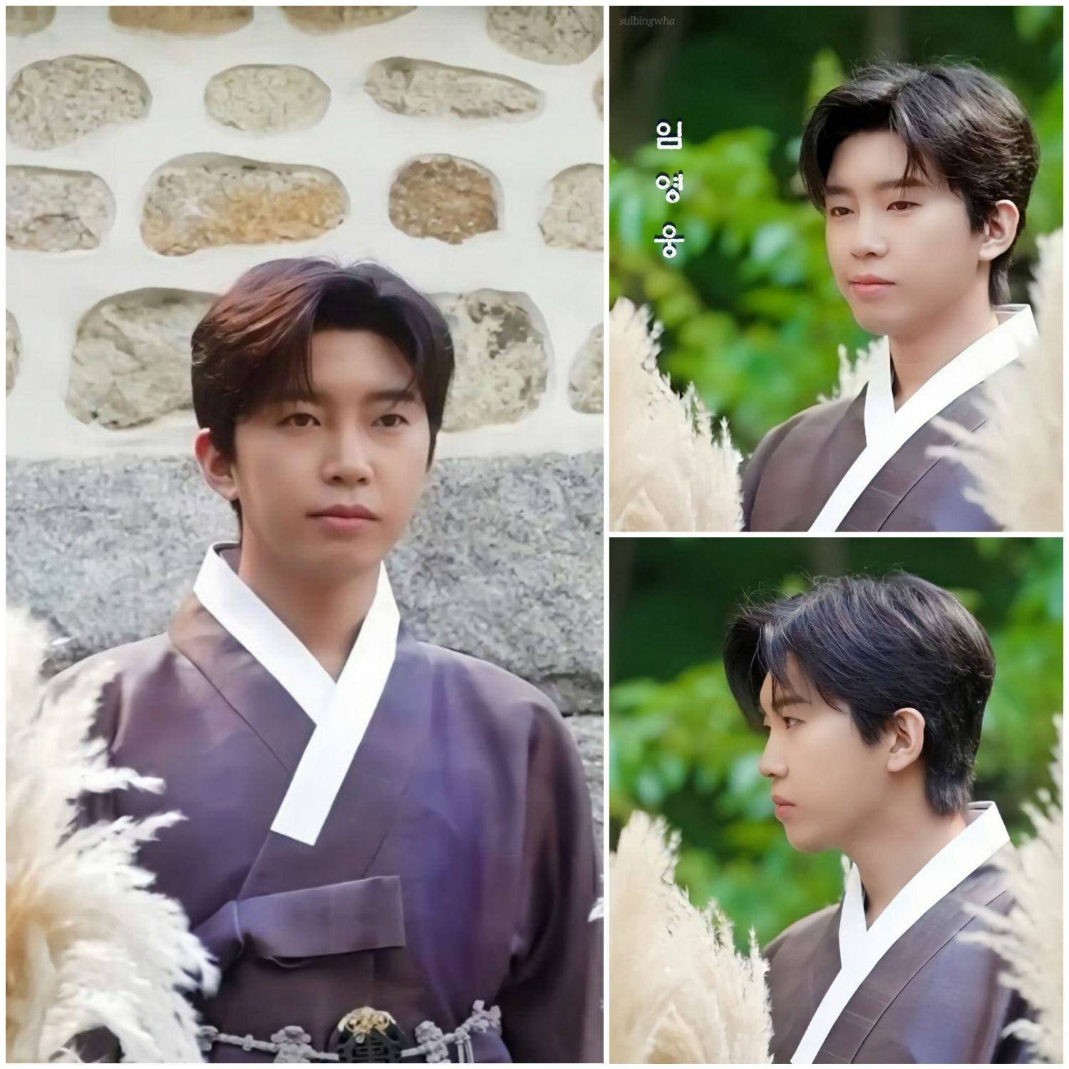 Recent activity shot of Lim Youngwoong