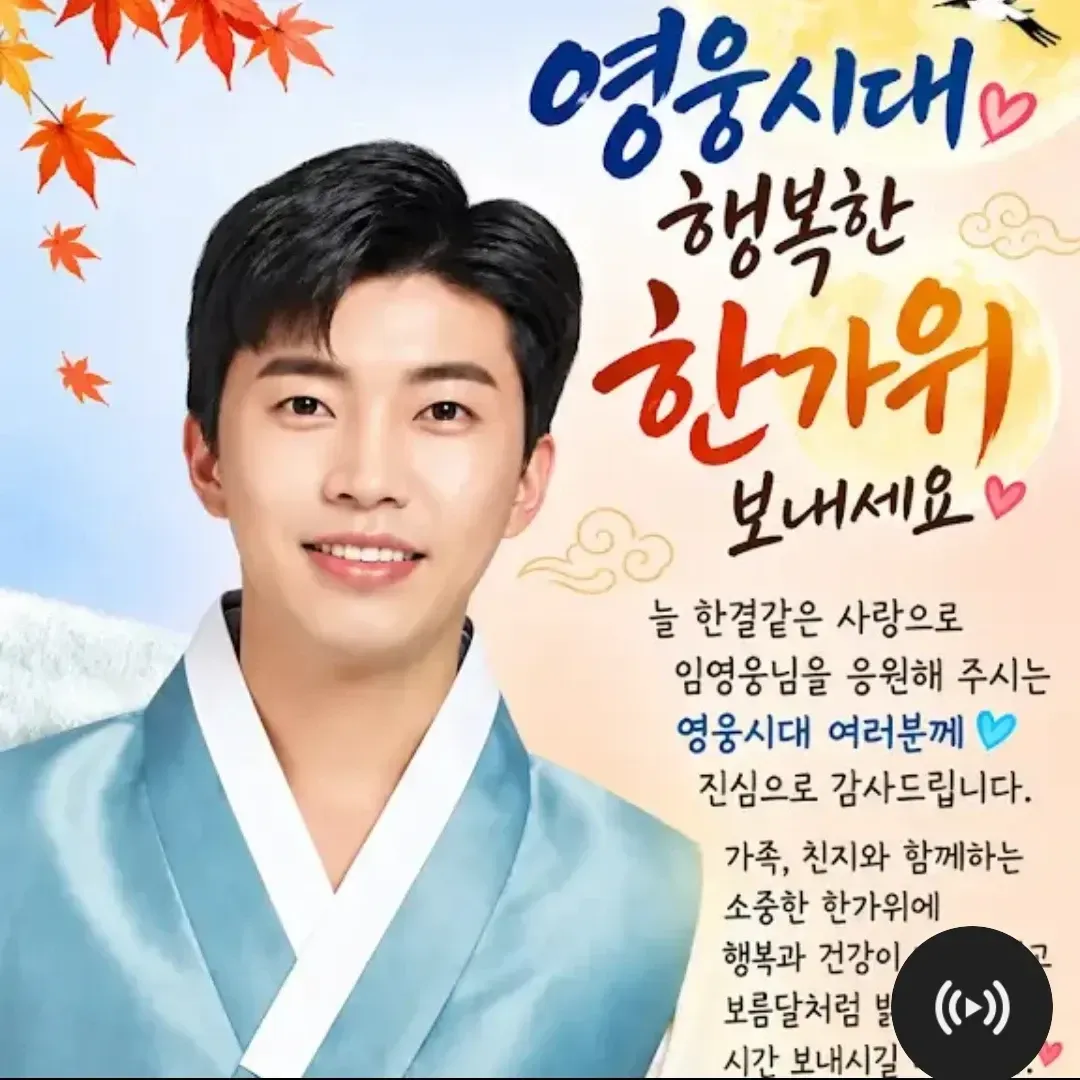 Latest photo of Lim Youngwoong